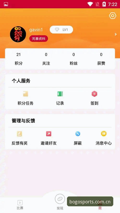 博狗体育平台iOS版安装教程——解决“博狗有iOS版吗”的终极操作指南